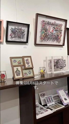 Would you like to exhibit your paper-cutting art with me? [Call for Paper-Cutting Exhibition Proj...