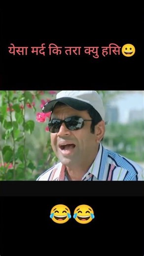 Paresh Rawal comedy sence #youtubeshorts #bhakti #funny #comedy