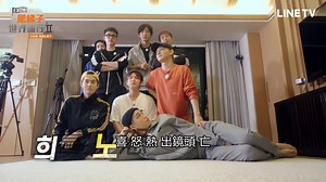 46K views · 877 reactions | 【#EXO的爬梯子世界旅行第二季：台灣篇(高雄/墾丁)】...