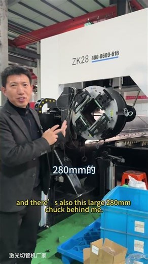 How to choose the chuck of laser tube cutting machine