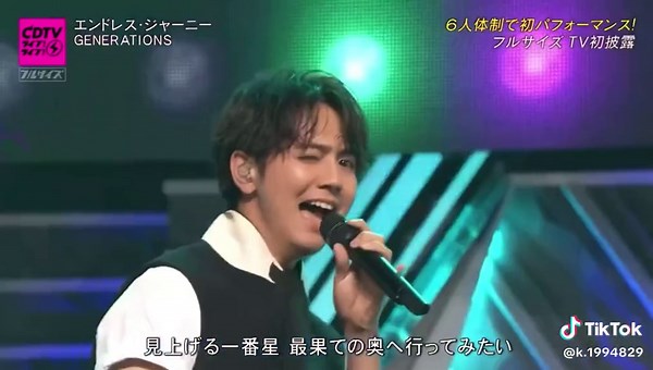 エンドレス・ジャーニー初パフォーマンス最高でしたね！！ フォーメーション最高すぎました！！ これからがより楽しみになりました！ #GENERATIONS #白濱亜嵐 #片寄涼太 #数原龍友 #小森隼 #佐野玲於 #中務裕太