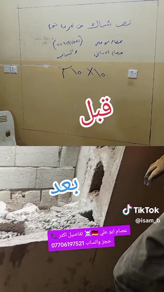 فيديوهات أنشأها عصام ابو علي 🇩🇪 (@isam_b) باستخدام original sound - 𝘍𝘈𝘊𝘛𝘖𝘙𝘠.𝘙950