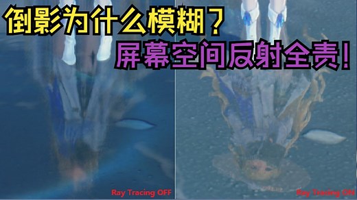 【Unity教程】小祥带你实现屏幕空间反射SSR