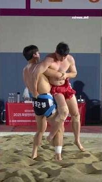 2025-11-25 수원특례시청 임태혁 대 증평군청 홍준호 🔥의성천하장사씨름대축제