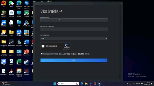 电子扫盲课-第一期：如何下载steam、注册steam、在steam上玩游戏