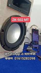 1.4K views · 11 reactions | 502 mt amplifier sound test video | Creative Electronics BD. | Facebook