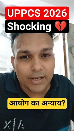 uppcs 2026 vacancy shocking notification posts age eligibility full details #viralvideo #shortvideo