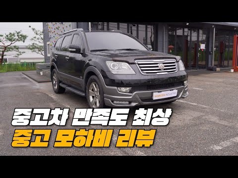 Is a 2014 Mohave with 162,000km for 7 million won worth buying?