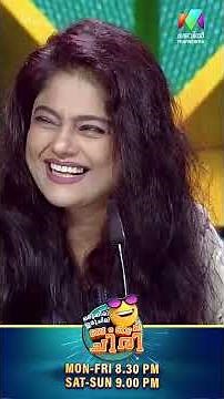 മുടിയനായ പുത്രൻ🤩 #ocicbc | EPI 117