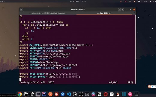 ubuntu(linux)安装哔哩哔哩bilibili