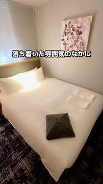 場所タグからも簡単に予約できるよ✊🏻駅徒歩1分で1人3,000円台のホテル✨北浜駅から徒歩1分でなんばも電車1本で行けて観光の拠点にぴったり🏃♀️お部屋がすっごく良くて落ち着い