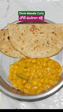 Chole Masala Curry with Chapati / Puri | Easy Curry Recipe in Telugu