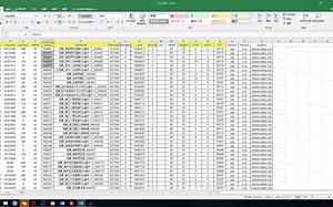 2020-03-17 SKA软件安装与使用 2