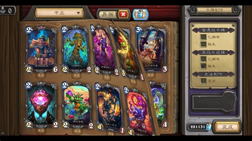 重氪！炉石传说740不重复橙卡（标准金卡率75.1%）➕28万粉尘7900金24票➕30动态皮➕宠物暴龙异画王子金牛牛剑圣➕240张异画（129异画传说49钻卡