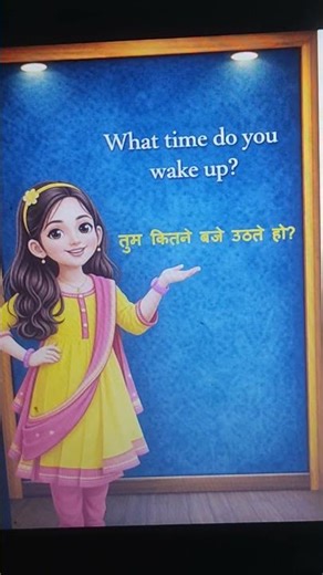 What Time Do You Wake Up? | Daily English Conversation Practices.