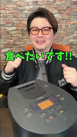 【お肉ほろほろ】炊飯器で作る『牛スネ肉の赤ワイン煮込み』 #炊飯器レシピ #簡単ごはん #shorts