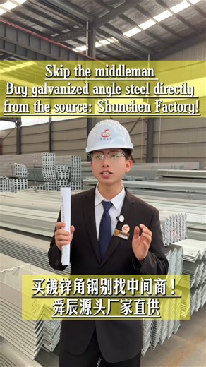 Galvanized Angle Steel | Direct from Original Manufacturer