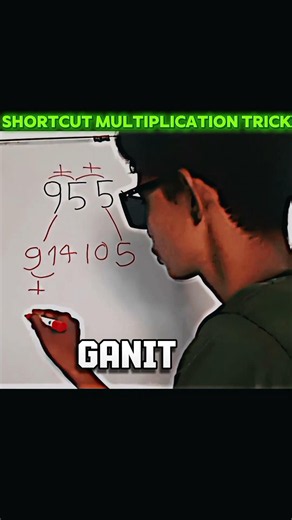 11 se multiplication trick || ganit question trick || maths class || ganit question || #shorts