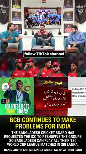 full heavy angry rona laga India say agar Pakistan aur england final chala gaya to wo kaha ga final karachi ya lords me kara do agar agar india final na pohancha to itna gussa rona laga 🤣🤣🤣😂😂😂😁😁😁 #cricket #foryoupage❤️❤️ #viralvideo #viralvideos #viral