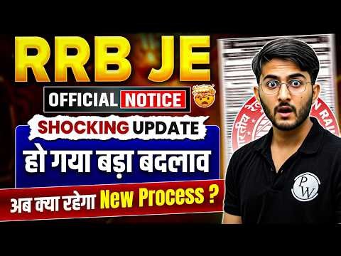 RRB JE 2025 Biggest Update! Normalization Process में बड़ा बदलाव | RRB JE New Normalisation Rule