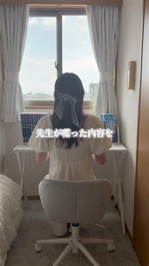 ＼授業で寝落ちしても勝ち確！Goodnotes音声録音＆AI文字起こし／