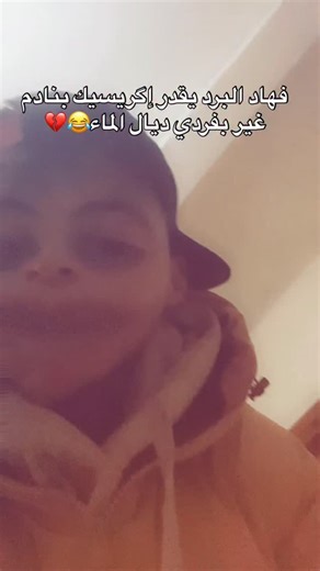 ‎oussama | أسامة‎ on Instagram‎: "#explorepage✨ #viral #متابعين #explorepage✨"‎