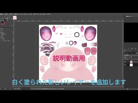 【VRChatギミック】リアル影システム マスクの作り方