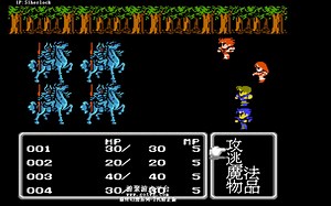 FC最终幻想2修正版（宇宙战将，帝国时代，FF2）主线剧情1-菲因取戒指