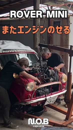 ROVER MINI エンジン再搭載 ラジエター付きで載せてみました #エンジン載せ替え #クラシックミニ #ローバーミニ #diy ＃ミッションオーバーホール