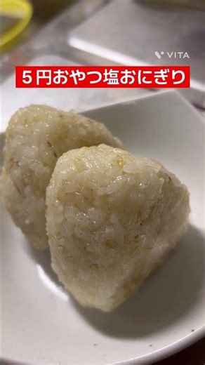 節約ごはん☆ごま油塩だしの素