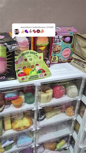 ตอบกลับ @3.1368บีบสกุชชชชชี่กันนน😻💘💝💖💗💕💞💓❤️ #VoiceEffects #สกุชชี่ #สกุชชี่น่ารัก #บีบสกุชชี่ตามอีโมจิ #ฟีดดดดดดดดดด🥺