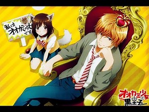 Ookami Shoujo to Kuro Ouji - 01 VOSTFR