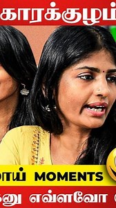 Galatta Media on Instagram: "- Kani Shares CWC Fun Moments | Pugazh | Soka peasu with Shobs #Sivaangi #Pugazh #CookWithComali #kani #kpybala"