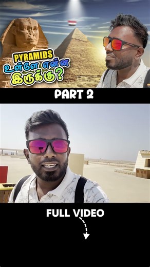 Part 2 - Pyramids-க்குள்ள போனோம்! 😱 | #Egypt Pyramids mystery solved #தமிழ்vlog