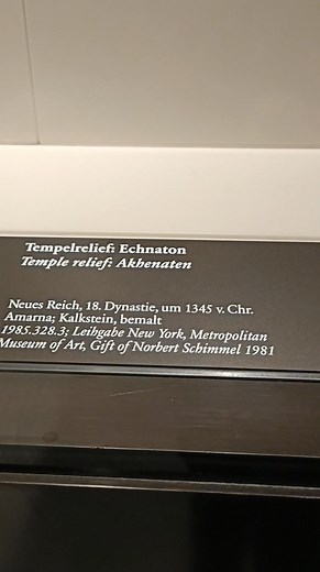 Temple relief: Akhenaten. Amarna. Egyptian Museum and Papyrus Collection, Berlin, 2025. Video - Copyright © 2025 - Seven'Art - All rights reserved. | Seven'Art