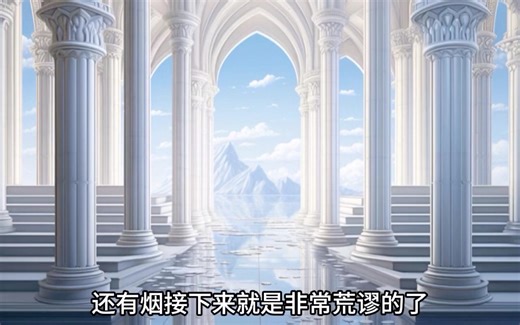 【男模CEO】shifting经历：二次元人类与三次元人共存的荒谬炸裂世界