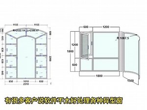 圆窗怎么画玻璃尺寸样板
