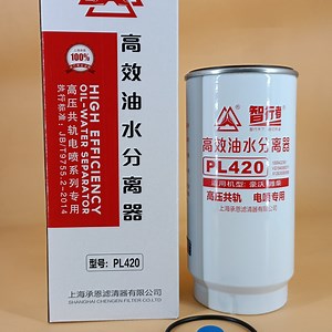 [Hot Item] 1105010-50A/C Fs19769 1000053557 1009805587 Composite Filter Paper Fuel Water Separator