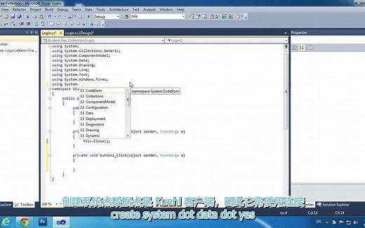 在C#中逐步创建带有用户身份验证的登录窗口