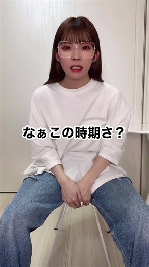 ファミマの汗拭きシートの使い方