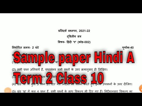 Sample paper class 10 hindi A term 2 2022 full solution Cbse