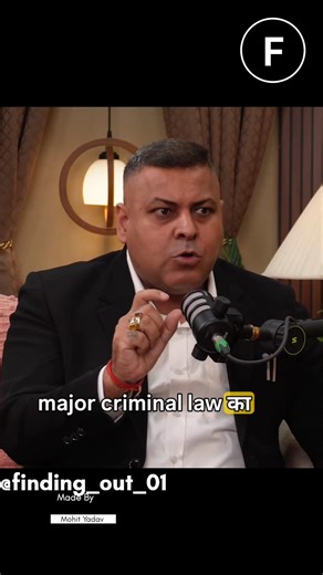 POCSO act you should know about
