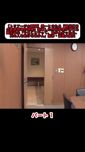 【トリアージの瞬間】唯一とされる『震災当日の医療現場の映像』指揮した外科部長が命じた蘇生中止「やることやって、あかんかったら、次の人を助けなあかん」阪神・淡路大震災 #mbsnew #地震 #トリアージ #命の選択 #物語 #ニュース