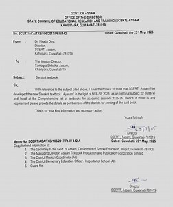 #follower #assam #SCERT | All assam govt information for Teachers