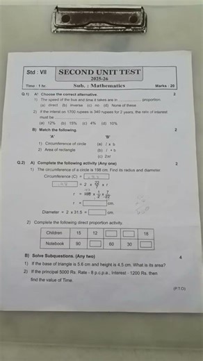 maths paper std 7 2nd unit test scc board 25-2026
