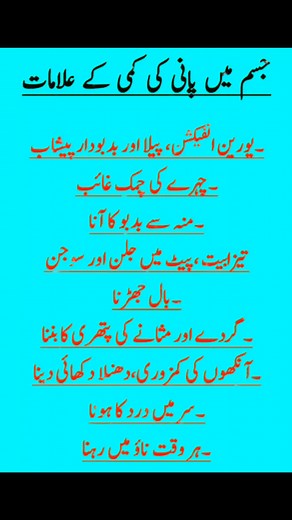 1M views · 3.2K reactions | Dehydration symptoms #virals | Pure Natural Remedies | Facebook