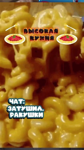 Cooking from chat | TGC: I'll go to bed