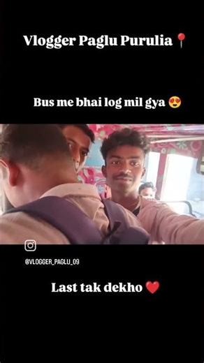 Bus me bhai log mil gya 🫂💯