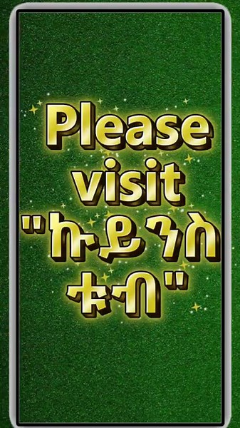 ኢትዮጵያ ከ193 አገሮች መካከል በኢኮኖሚ ደረጃ 180ኛ ተመደበች | Ethiopia’s Economy Ranked 180 Out of 193 Countries 🇪🇹💰