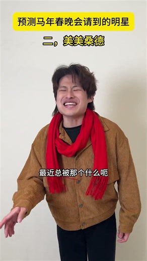 Actors Crack Jokes for Realness: Watch These Spring Gala Sketches